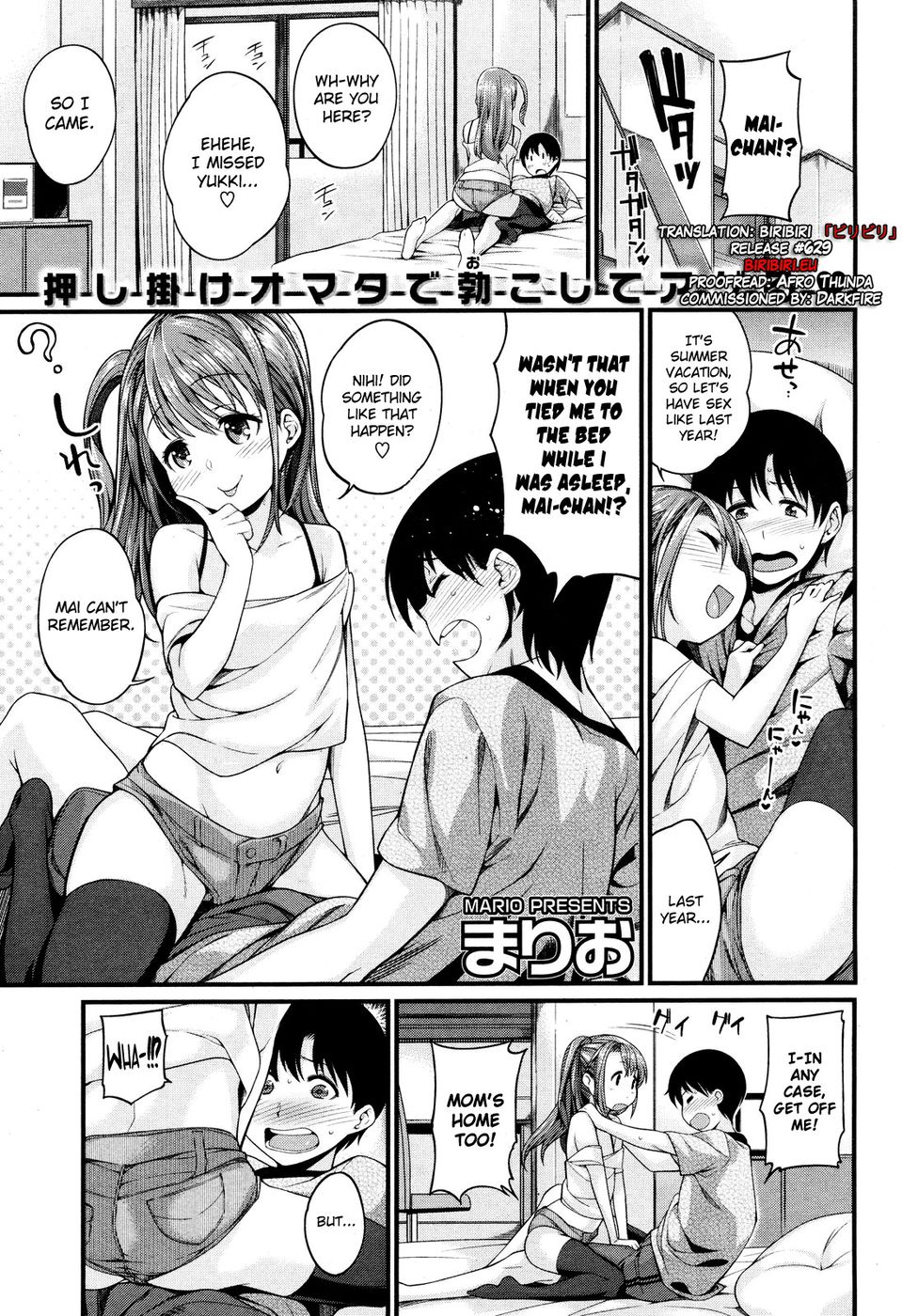 Hentai Manga Comic-Ano Ko ni wa Katenai-I Can't Win with Her-Read-1